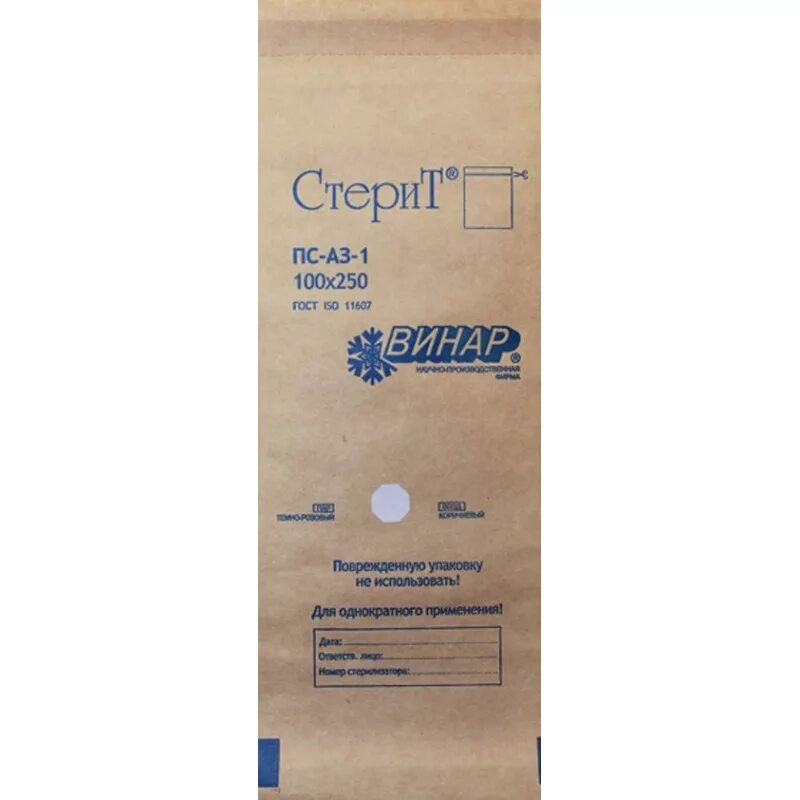 Пакет бумажный самоклеящийся "стерит" 100*200 мм (крафт). Крафт пакет стерит винар. Винар крафт пакеты для стерилизации. Крафт пакет стерит винар. Пакет бумажный самоклеящийся "стерит" 75*150 мм (крафт).
