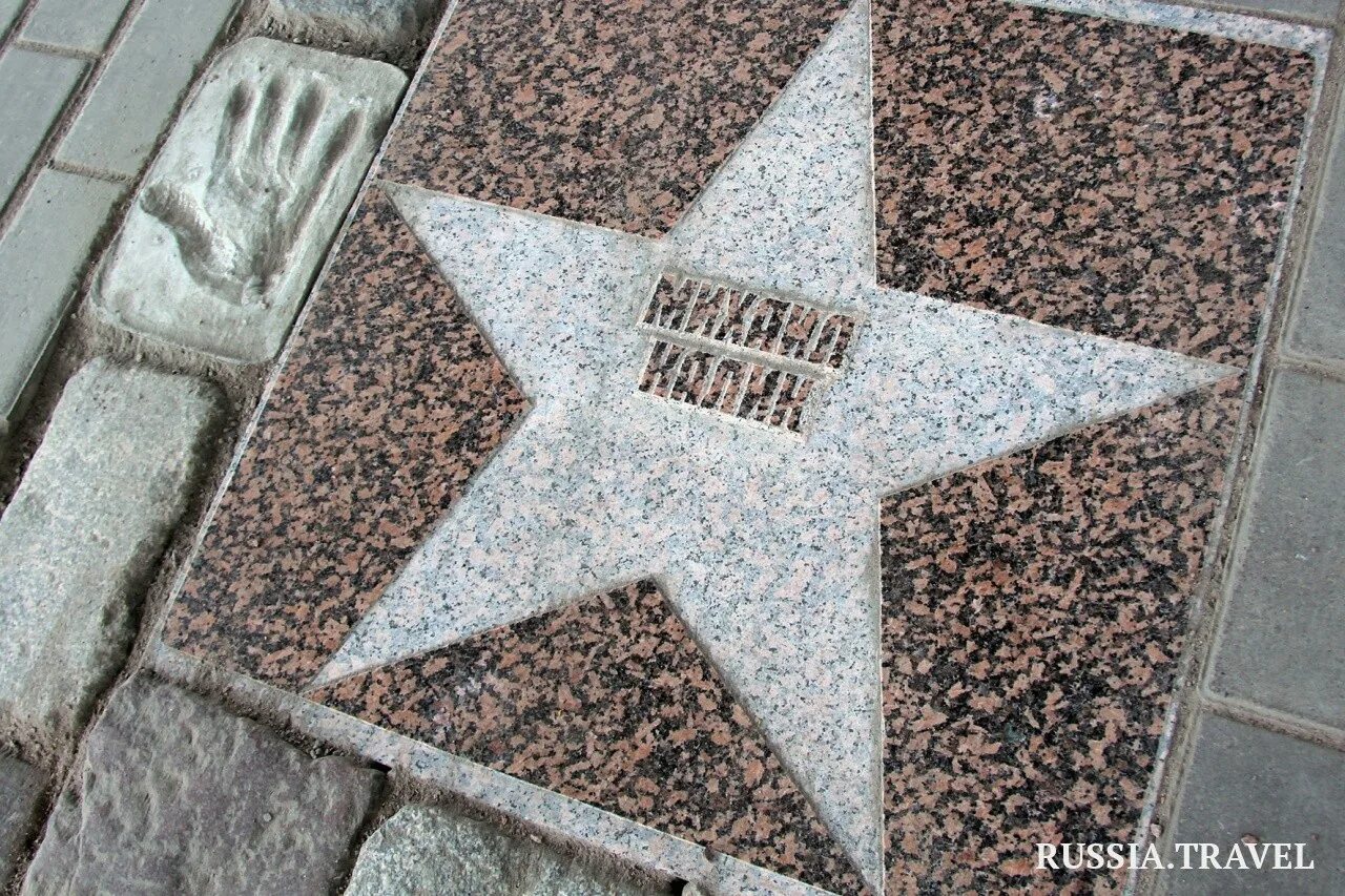 Аллея актёрской славы. Аллея звезд выборг. Актерская аллее славы- в росси. Аллея актерской славы. Аллея актёрской славы.