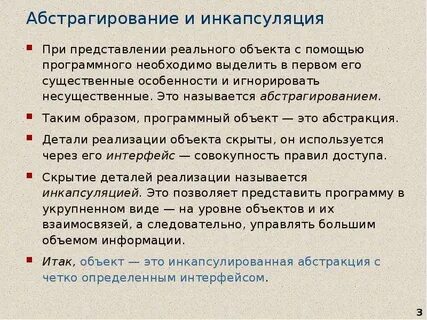Реальные представления