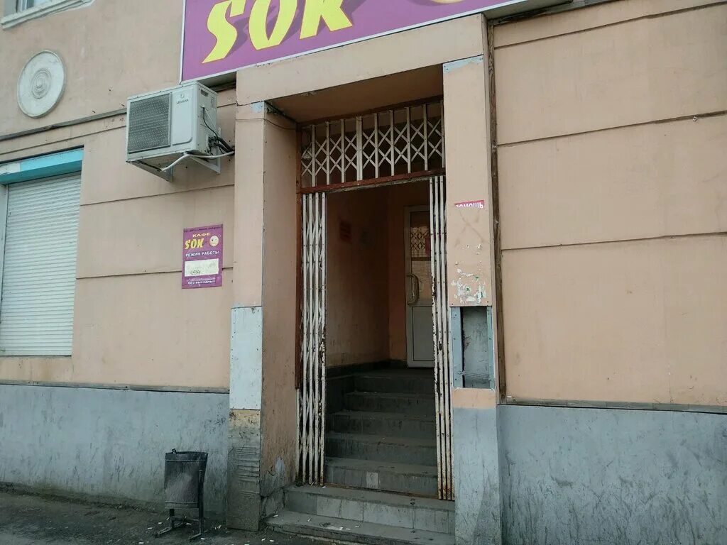 Орджоникидзе 13 ижевск. Орджоникидзе 13 ижевск. Орджоникидзе 13 ижевск. Орджоникидзе 13 ижевск. Грасс на орджоникидзе.