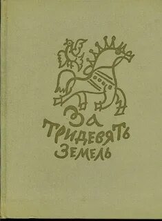М детская литература