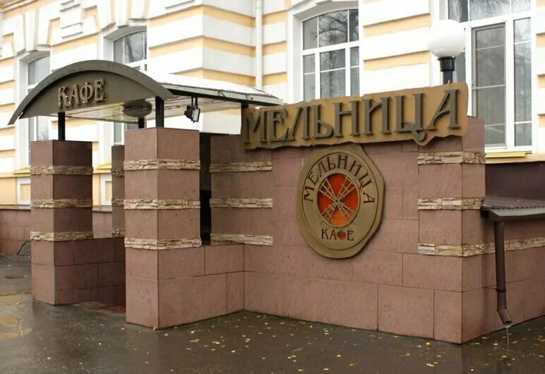 Мельница октябрьский просп 125 киров фото