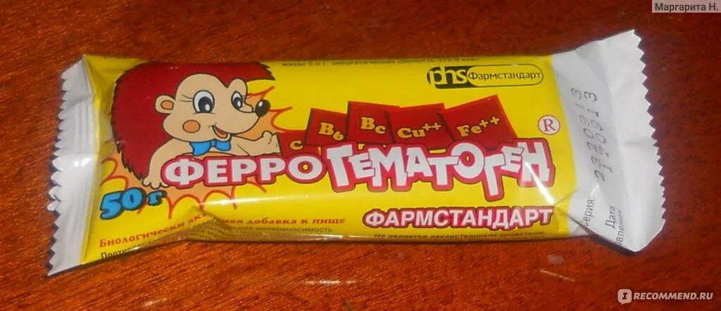 Гематоген со. Гематоген детский фармстандарт. гематоген с железом. гематоген фармстандарт. гематоген для диабетиков.