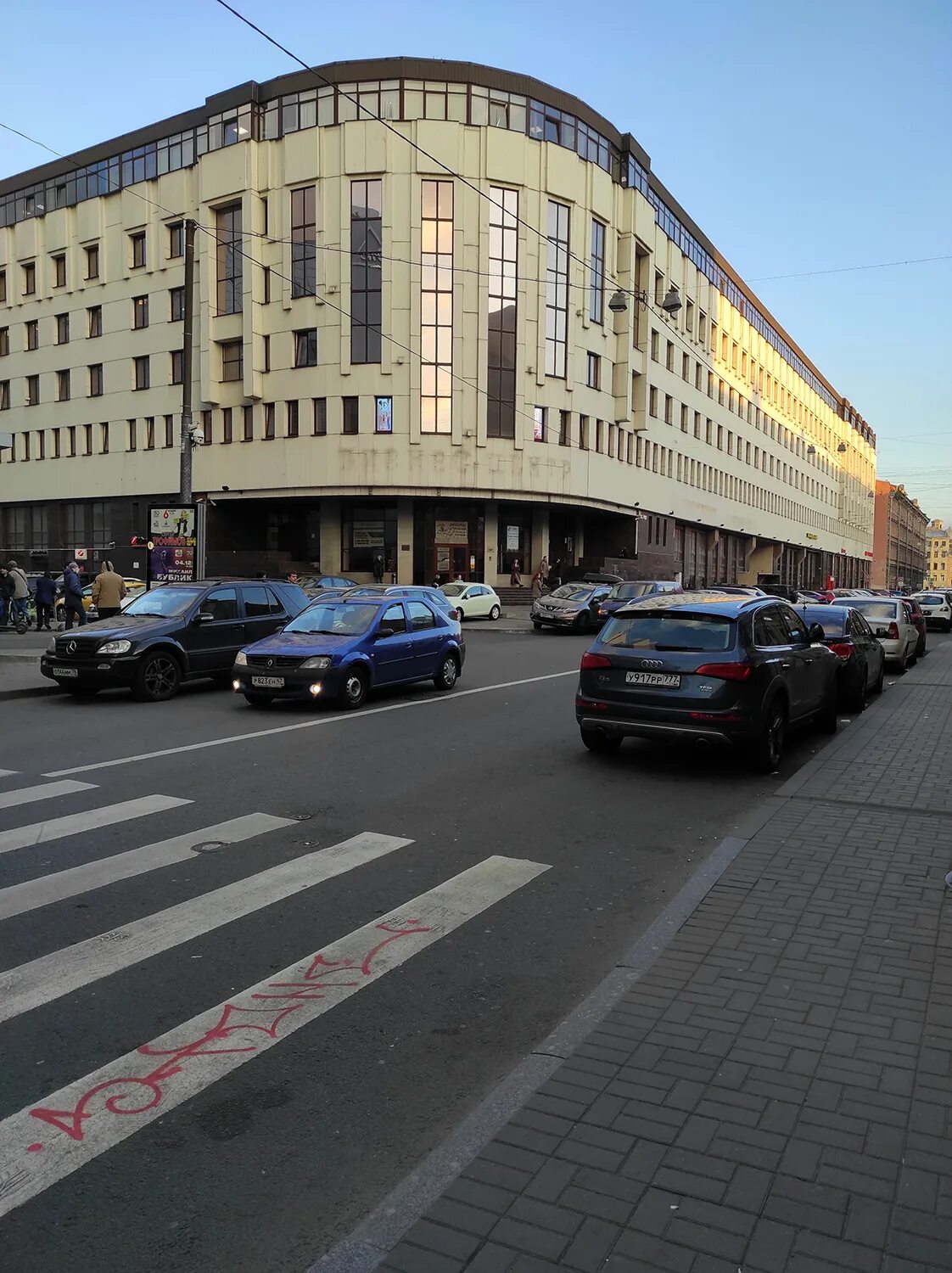 Photo: Belaya Akula, metal items repair, Saint Petersburg, Efimova Street, 1/4 -