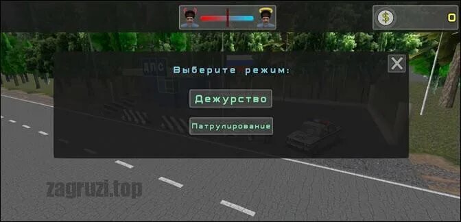 Симулятор гаишника мод много денег. Симулятор гаишника мод много денег