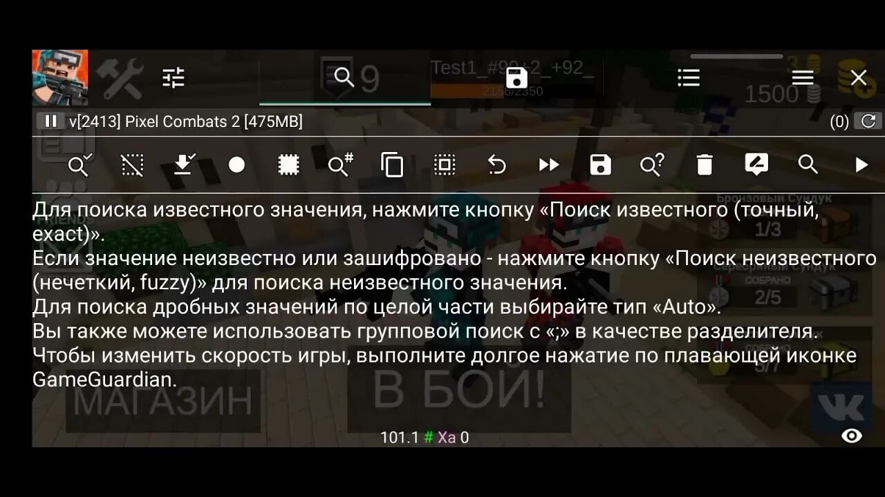 Combats 2 взлома. Читы на пиксель комбат 2. Ключ админа в пиксель комбат. Читы на Pixel Combat. Pixel Combats 2.