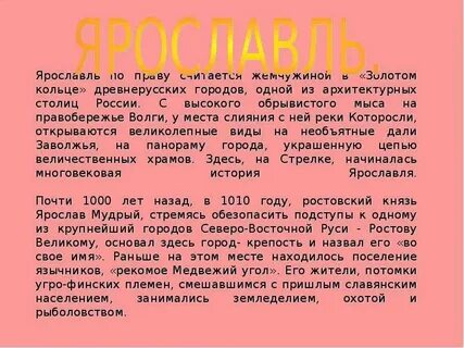 Сообщение о 3