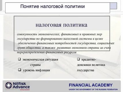 Понятие политики курсовая