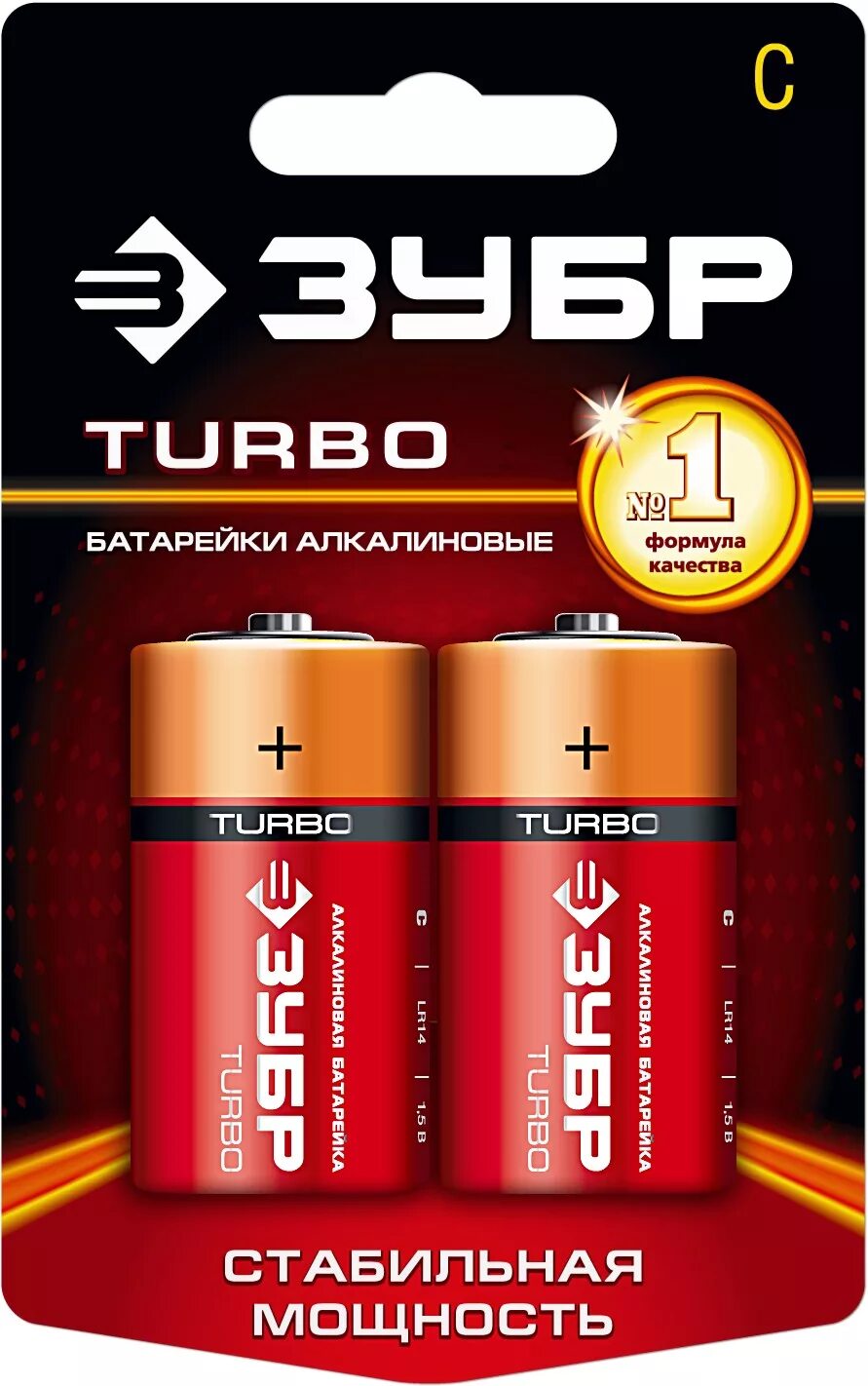 Батарейка d c. Батарейки тип с 1.5v. щелочная батарейка &quot;зубр. turbo-max&quot;, 1,5 в, тип аа, 2 штуки. батарейка тип с 1.5v размер. батарейка 1 5v тип d.