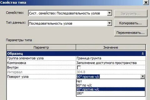 Указанный каталог неверен