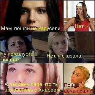Фанфики про закрытая школа