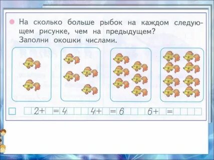 Уменьши каждое число на 1