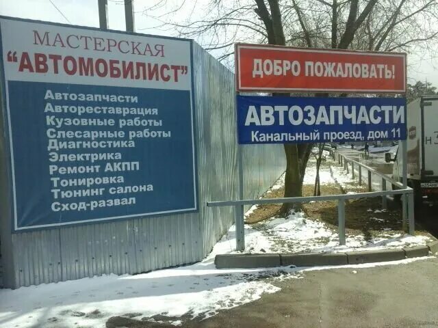 автосервис респект. автосервис андрей королев. электромаркет в калязине. покраска авто в королеве. автосервис в королеве.