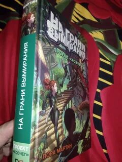 Книги проект ковчег