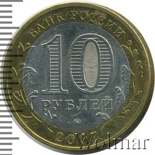 Рубль вологда