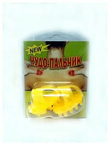 чудо пальчики. массажер медицинский чудо-пальчик для тела 2. черри пальчики сибсад. чудо пальчики. томат сибирская тройка 20 шт сибирский сад.