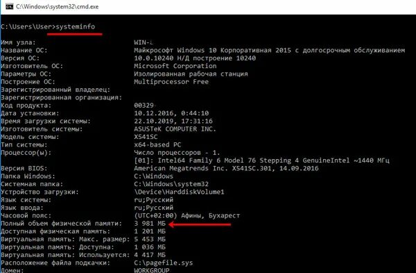 Коды для командной старки. Оболочки командной строки windows. Pid в командной строке. Аргументы командной строки. Как закрыть зависшую программу.