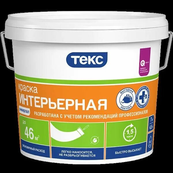 Текс универсал интерьерная. Текс краска интерьерная универсал 14кг. краска вд текс универсал для стен и потолков 3кг арт.19015. краска интерьерная текс универсал, глубокоматовая, белая, 14 кг. краска водоэмульсионная белая текс универсал.