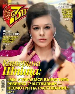 7 дней 25