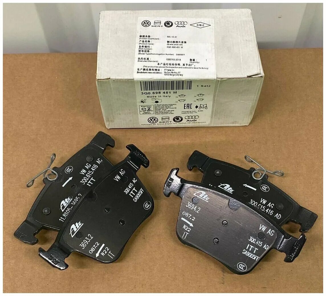 1k0-698-151-g. Passat b8 2019 передние колодки тормозные оригинал. Тормозные колодки фольксваген поло седан 2016 1,6. 1k0 698 451 d. 2k5698151b.