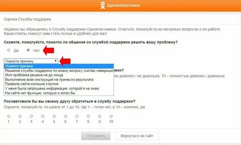 Марьино нет телефон службы поддержки