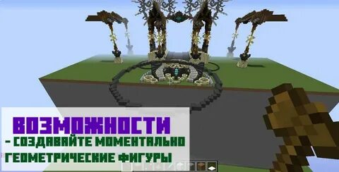 Команда ворлд майнкрафт