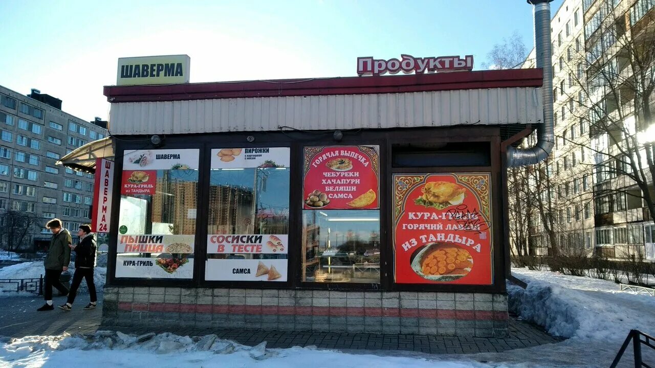 полевая 9 металлострой санкт-петербург. леон спб шаверма. Vlavashe кафе спб. димитрова, 18 корп. по шаверме.