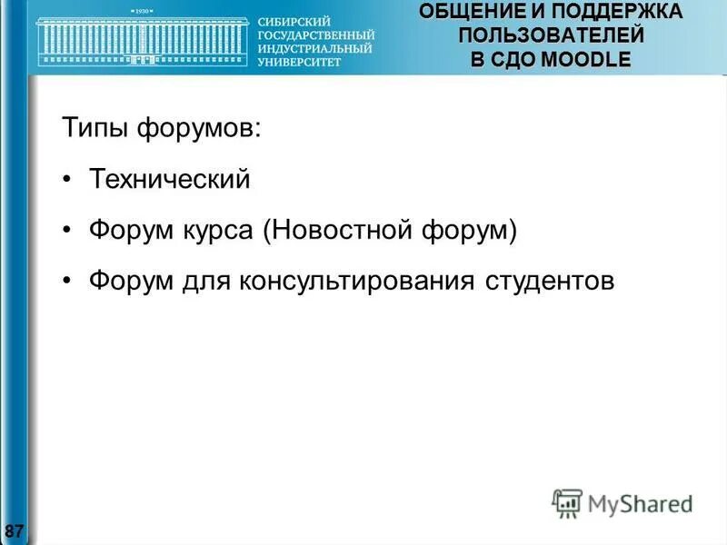 типа форумах. Seo коэффициенты. мозговой штурм название команд для педагогов. различные форумы. типа форумах.