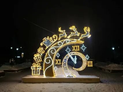 Новогодняя ночь ульяновск
