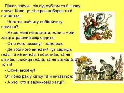 Коли це