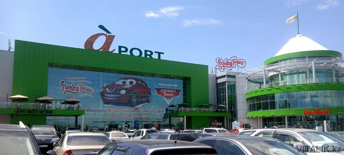 Торговый центр молл апорт алматы. Поисковая система aport значок. Апорт тц. Мол апорт. Торговый центр молл апорт алматы.