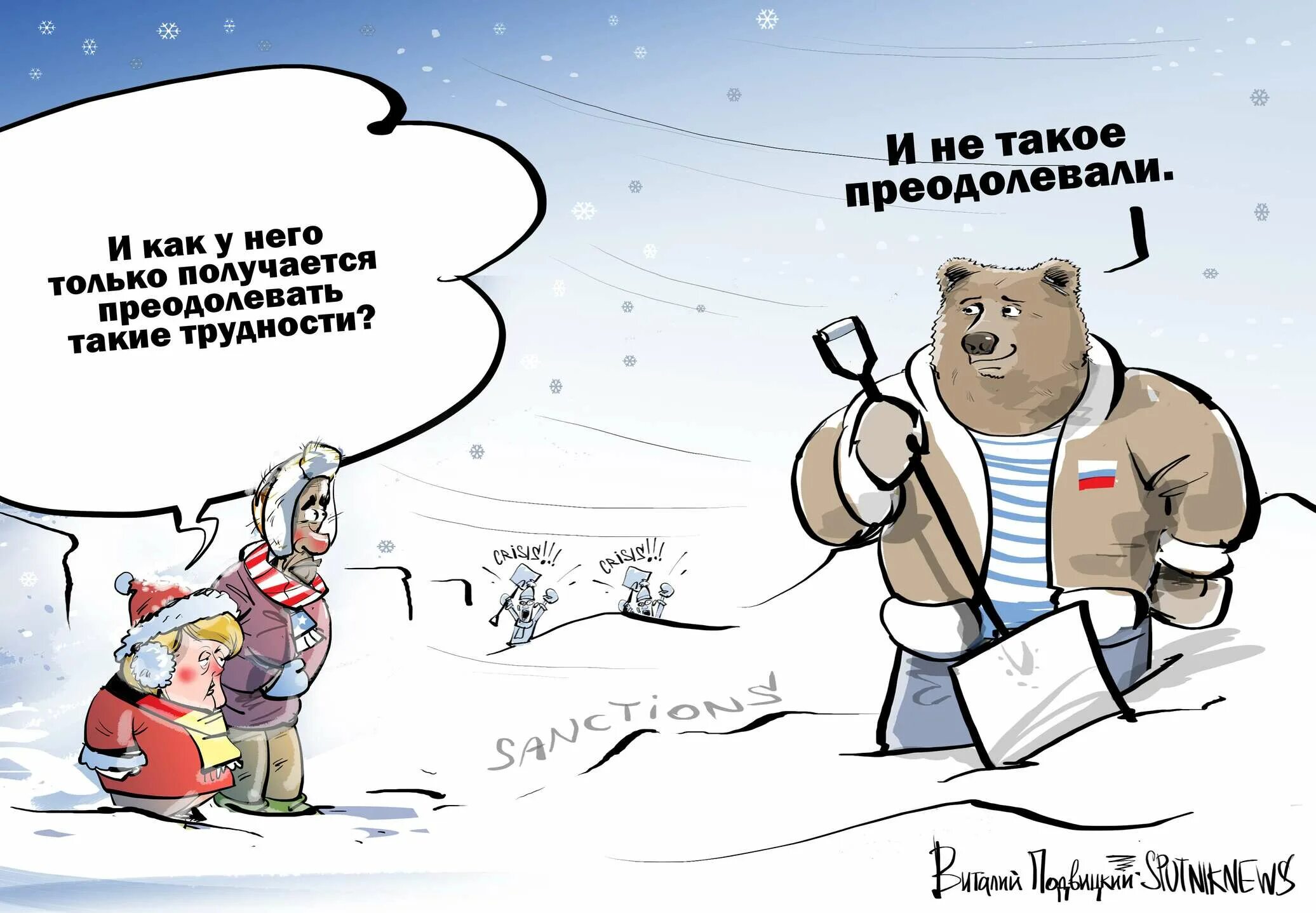 Не мешают а помогают