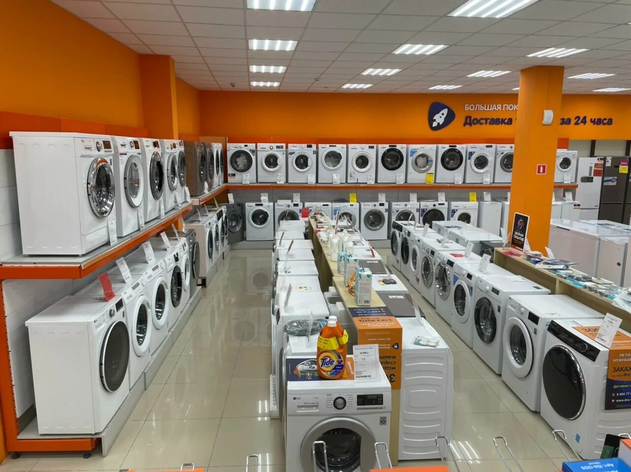 днс красные баки