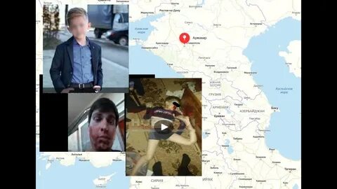 Где гусейнов