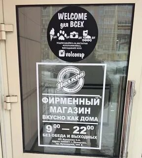 Люди любят режим работы