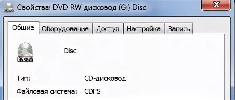 Appmanifest 228980 acf ошибка записи на диск