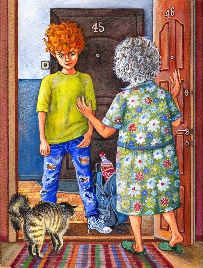 Гость на пороге иллюстрации. Необыкновенные приключения кошки Нюси. Старушка открывает дверь. Бабка открывает дверь. И мальчики приходившие в гости