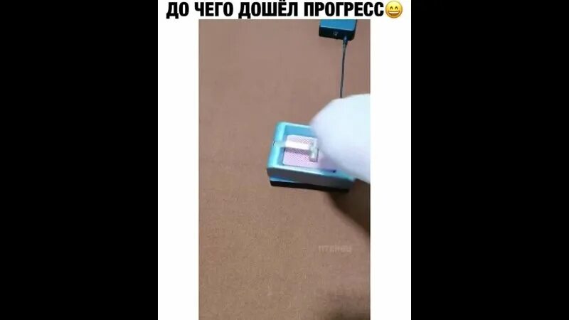 До чего дошел прогресс приключения. Видео до чего дошел Прогресс. До чего дошел Прогресс прикол. До чего дошёл Прогресс видео приколы. Ролик до чего дошёл Прогресс прикол.