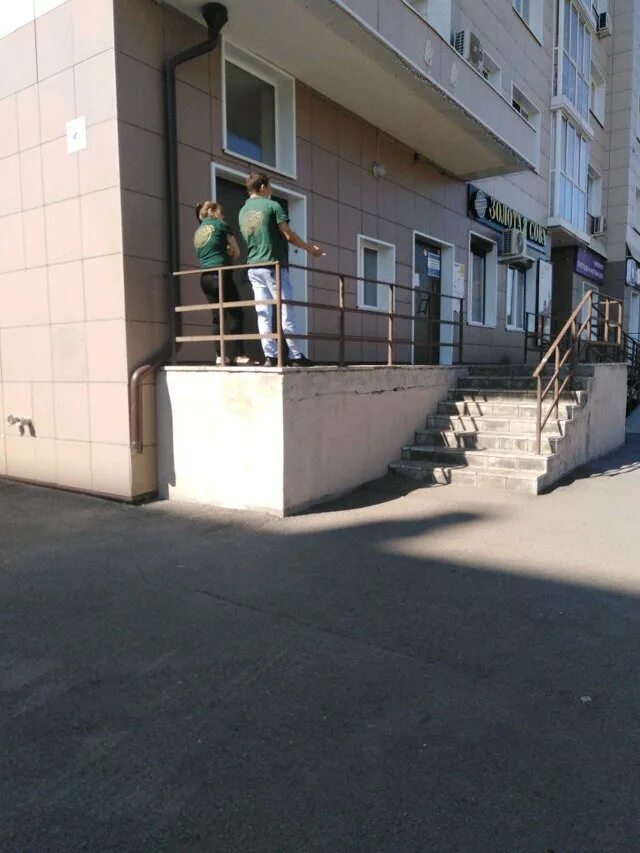 Шахтеров 74б. Проспект шахтеров 74 в кемерово. золотая сова кемерово. пр шахтеров 74б кемерово. золотая сова юрга.