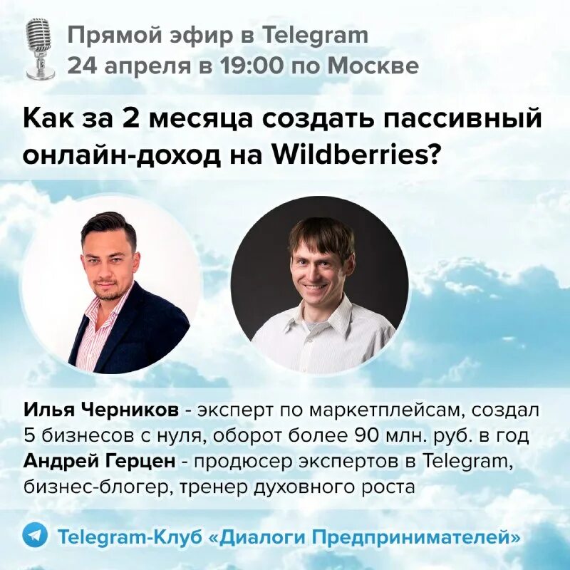 Бизнесмены телеграмм. Павел дуров 2006. Бизнесмен рисунок для телеграмма. Павел валерьевич дуров. Павел дуров 2000.