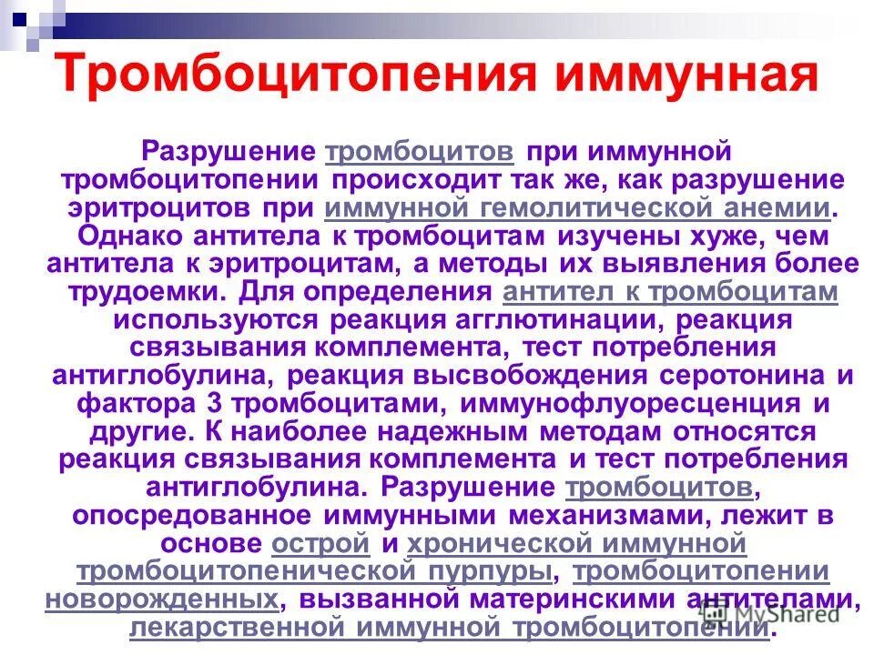 Слабости человека список. Указать процессы лежащие в основе эволюционной химии. В основе измены что лежит. Что лежит в основе поведения. Формирование привычки.
