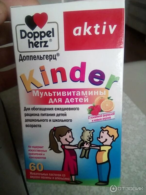 Витамины Doppel Herz aktiv kinder. Витамины Доппельгерц мультивитамины для детей. Доппельгерц витамины Киндер детские. Витамины комплекс для детей 7 лет Doppel Herz. Витамины доппельгерц киндер