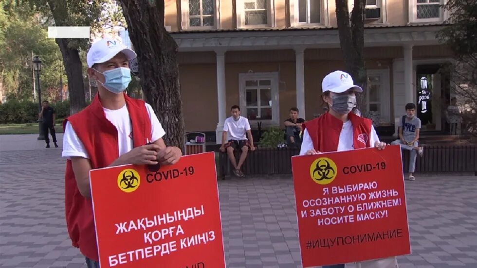 Внимание надень маску соблюдай дистанцию. Бетперде. Merey бетперде. Картинка без маски не входить на казахском и русском языке. Абилова мерей и димаш.