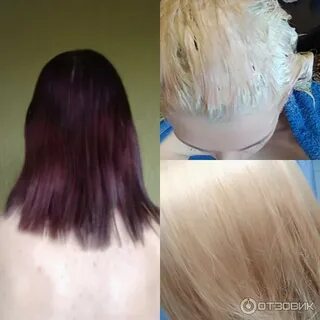 Краска после осветления