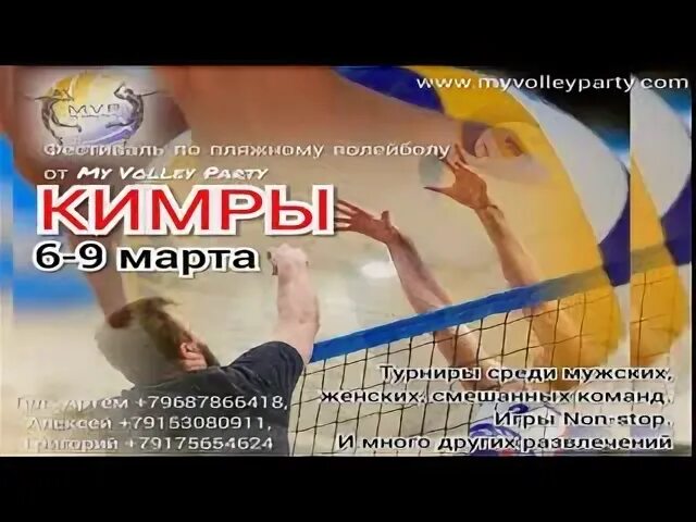 Опен полуфинал. Опен полуфинал