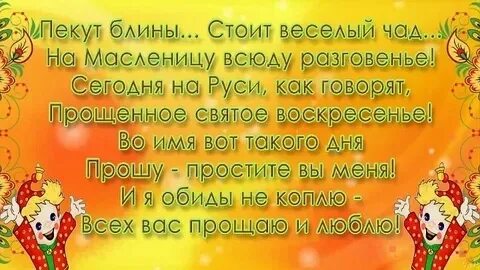 День стоял веселый