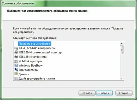 Ее и установит в нужное