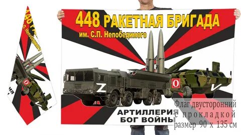Рбр каталог