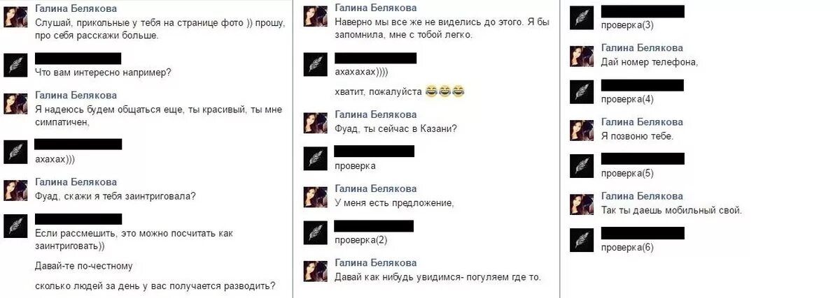 Check you org. Check you переписка.
