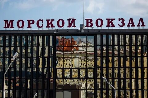 Метро владивосток